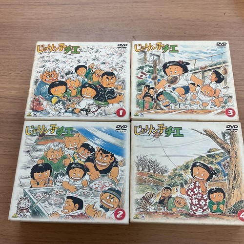 Jarinko chie dvd box set - box, full