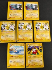 Lotto carte pokemon serie - 7,