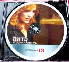 MADONNA REINVENTION TOUR DVD
