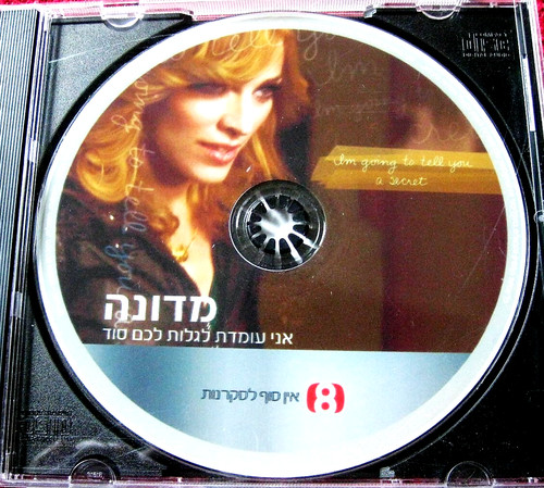 Madonna reinvention tour dvd - reinvention,