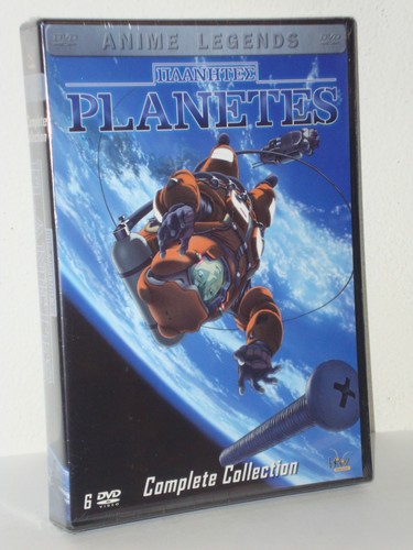 Planetes serie completa box - ,