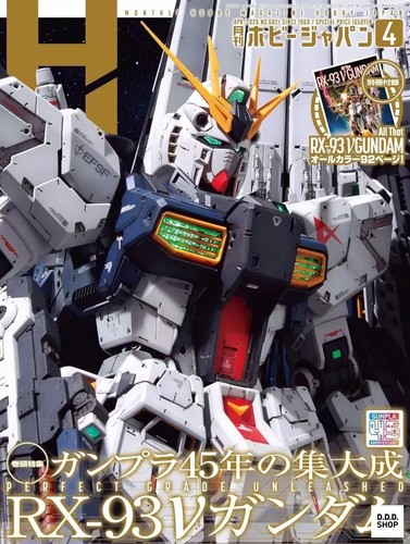 Hobby japan 2026 - hobby,