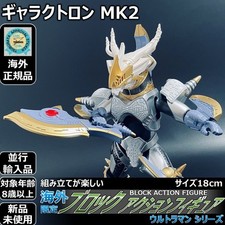 Blocco Action Figure Galactron