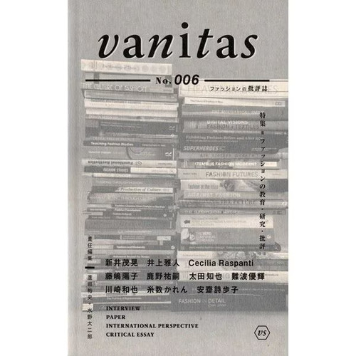 Vanitas 006 tankobon - tankobon, japan