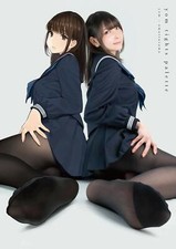 Amatsu Sama Yomu Collant