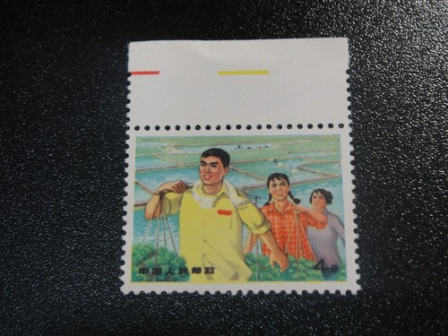 Cina prc 1969 1007a - 1969, marrone