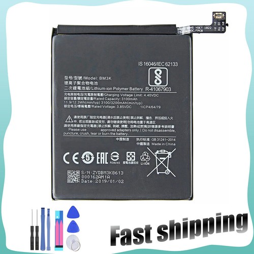Batteria bm3k nuova - bm3k,