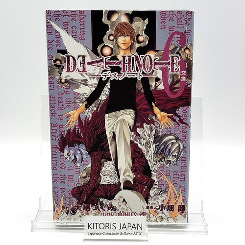 Death note 1st - , vol