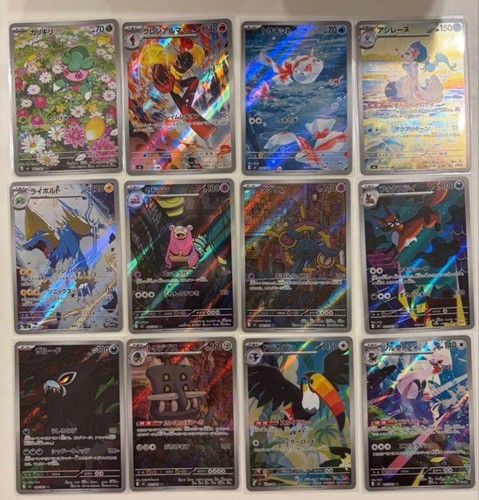 Set completo carte abyss - set,