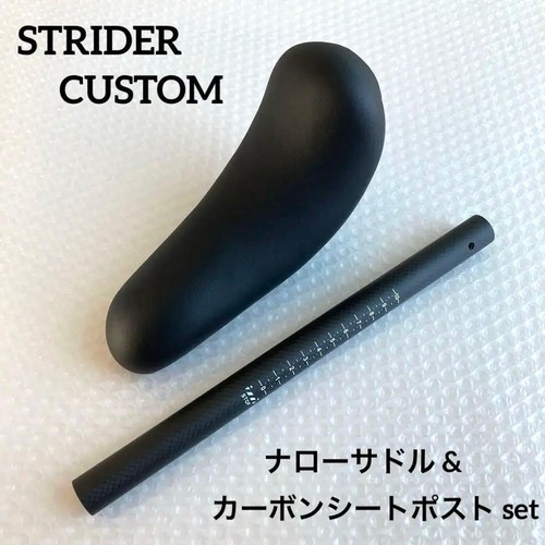 Strider set tubo sedile - set,