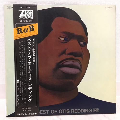 Otis redding best - redding, japan
