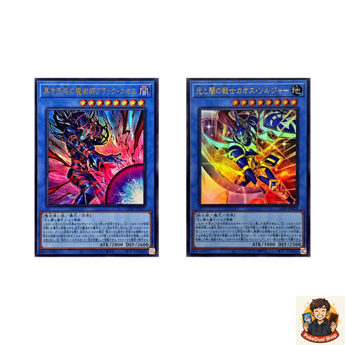 Carte black chaos - carte, cori-jp027