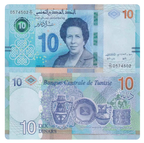 Banconota tunisia dinari - tunisia, 10