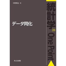 Statistics One Point 26 Data