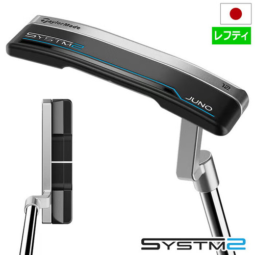 Taylormade systm2 juno - taylormade,