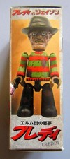 A Nightmare on Elm Street
