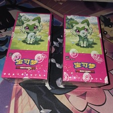 2 Pokemon TCG S-Chinese Gem
