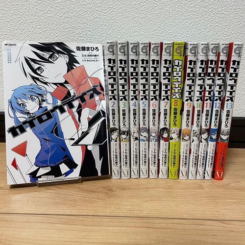 Kagerou daze vol set - daze, vol.1-13
