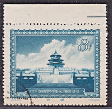 Timbre chine obl vscan - timbre,