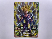 Carta Dragon Ball Z Dbz Super Heroes UGM6-CP3 Gohan Super Saiyan 2