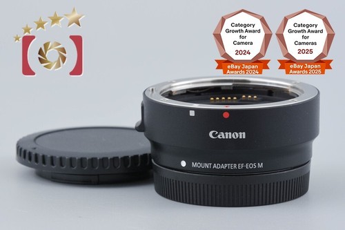 Adattatore montaggio canon - adattatore,