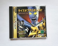 Rise of the Robots 2 -