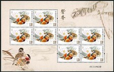 Cina RPC 2015-18 anatra