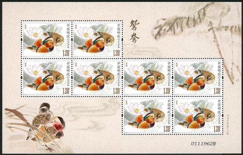Cina prc 2015 anatra - prc, 2015-18