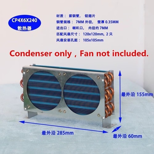 Cp4x6x240 mini condensatore - mini,