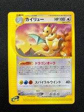 Dragonite 018/T Rivista