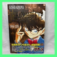 Detective Conan Il Colore Completo Funziona 1994-2015 Copertina Rigida