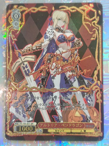 Card weiss schwarz - schwarz, custom