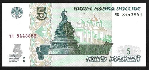 World paper money russia 5 - money,