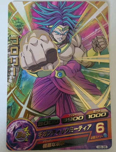 Carte dragon ball - carte,