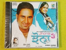 Jhona 3 Miss Pooja Shinda