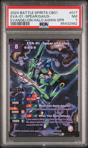 2024 battle spirits speciale - 2024,