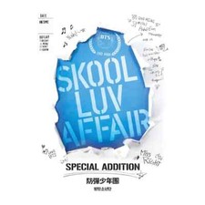BTS 2nd Mini Album [SKOOL LUV