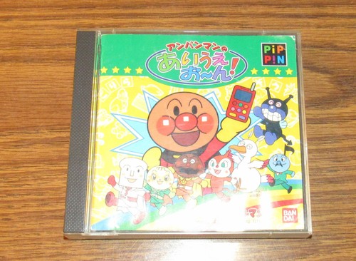 Anpanman aiueo apple - aiueo-n!,