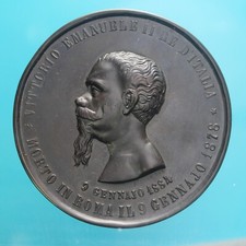 UMBERTO I MEDAGLIA 1884