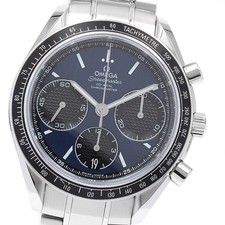 Orologio Uomo Automatico Omega