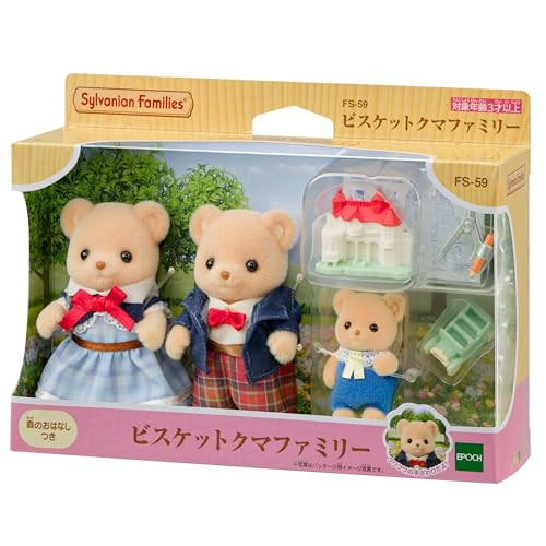 Bambole sylvanian families - bambole,