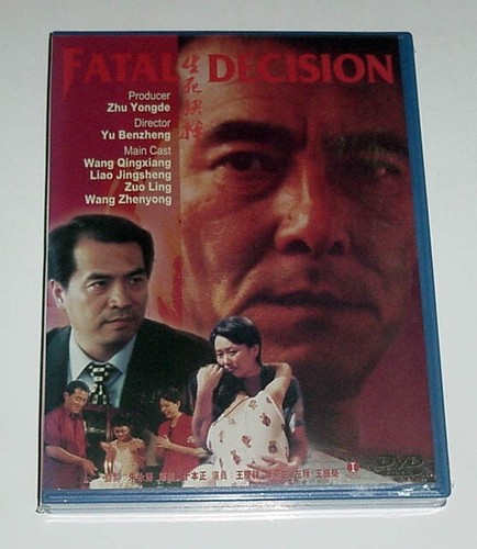 Wang qing xiang - wang, decision