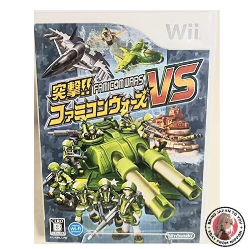 Carica famicom wars wii - vs,
