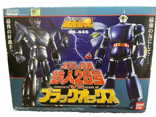 Soul chogokin 44s - of,
