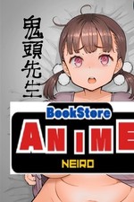 Libro da Chiyochan a