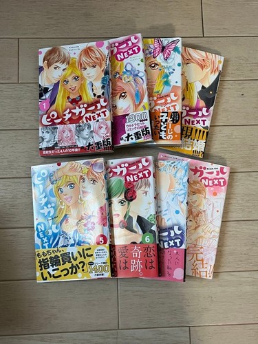 Peach girl next - girl, manga