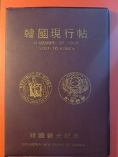 Monete E Banconote Vintage Corea, Korea Folder Raccoglitore, da collezione