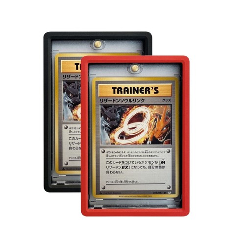 Tcg bumper ultrapro - bumper,