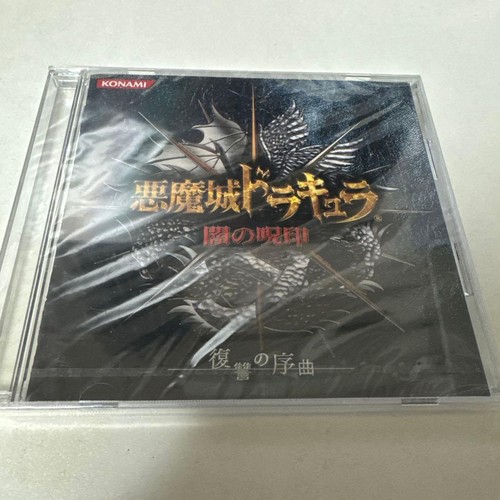 Castlevania curse darkness - castlevania,