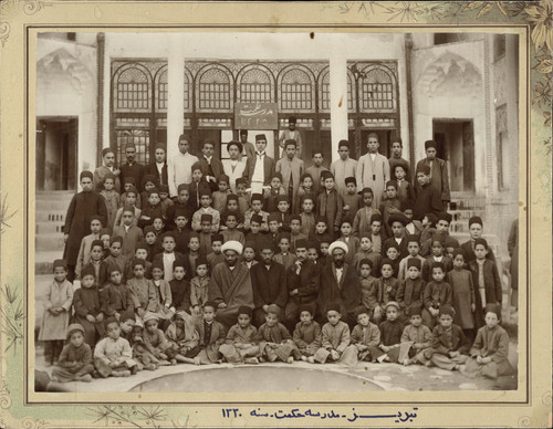 Hekmat primary school tabriz - hekmat,